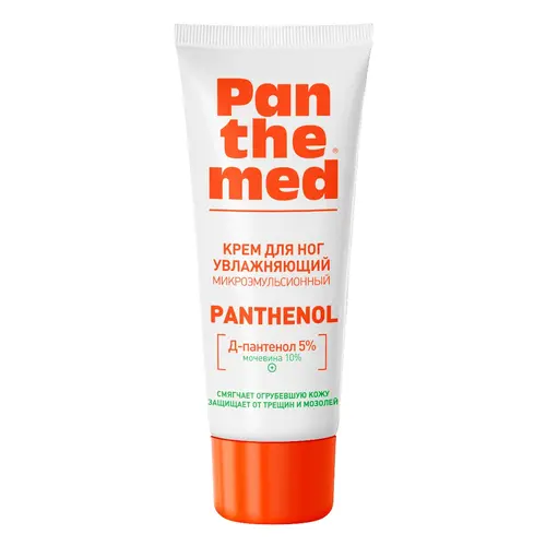 کرم مرطوب کننده پا روسی پانتم Panthemed حاوی ویتامین دی 75 میل