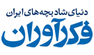 فکر آوران